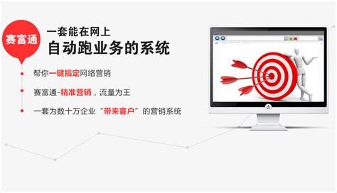 内江网站推广优化公司