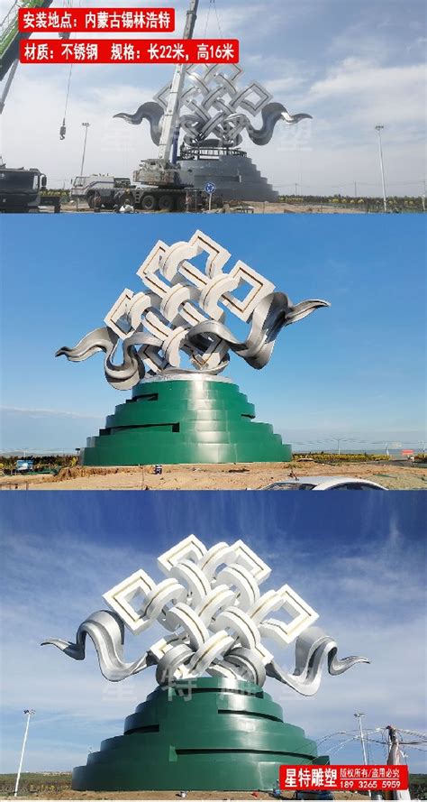 内蒙古不锈钢雕塑十大工厂
