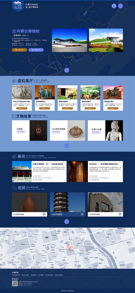 内蒙古专注网页设计优化价格