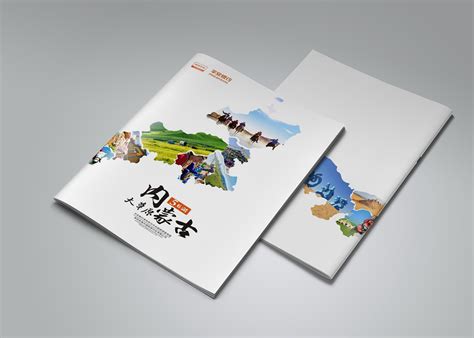 内蒙古企业画册打印