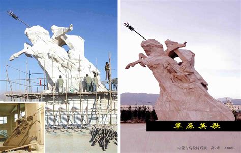 内蒙古公园雕塑推荐