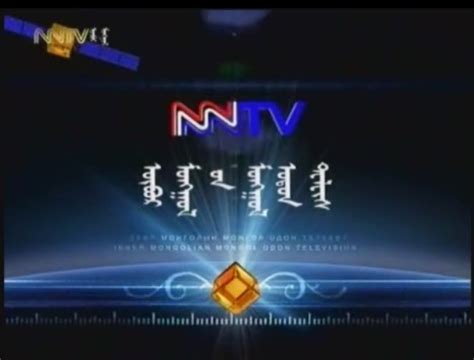 内蒙古蒙语卫视动画片