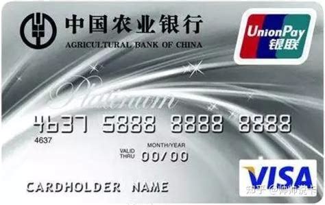农业银行信用卡一个月用5万