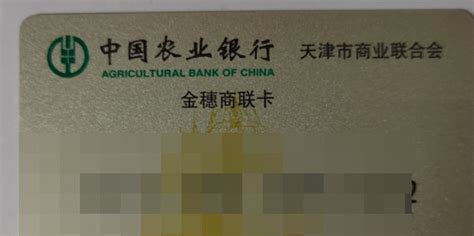 农业银行卡被冻结能取出来吗