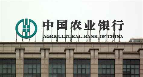 农业银行官网