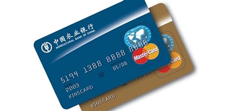 农商银行卡图片 贵州