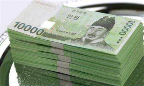 几百亿韩元等于多少人民币