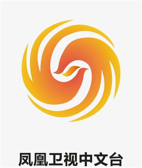 凤凰卫视中文台直播app