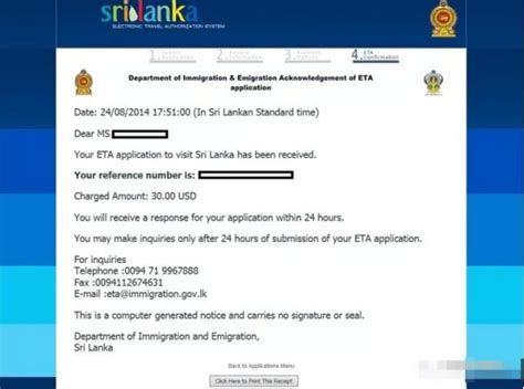 出国打工斯里兰卡电子签证怎么办