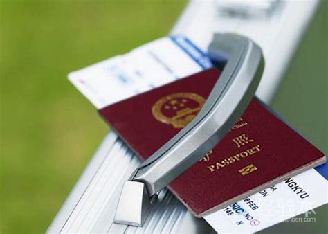 出国旅游签证怎么办理