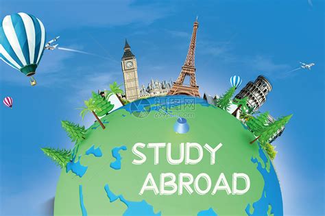 出国留学免费
