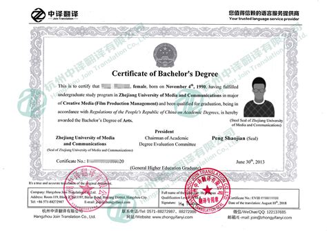 出国留学的学位证