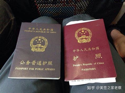 出国签证可以在异地办理吗