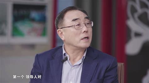 刘纪鹏2024论坛讲话视频