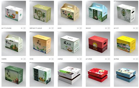 创意彩盒免费设计
