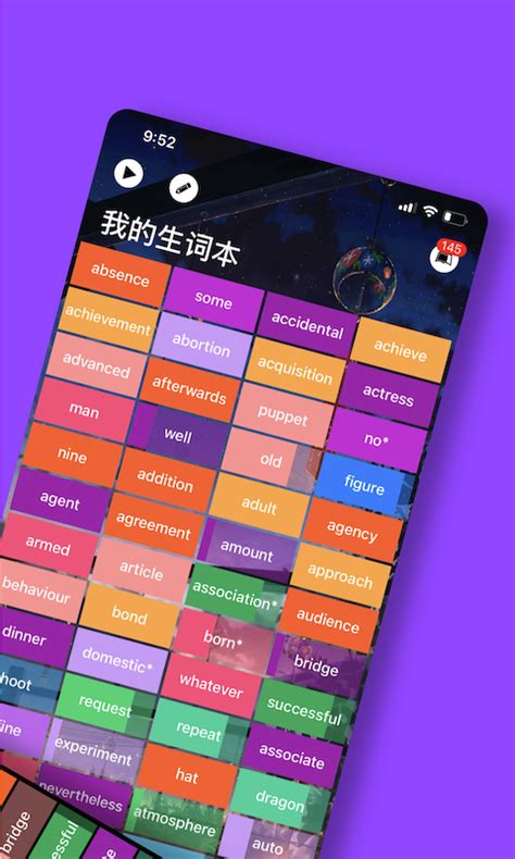初中英语单词app推荐