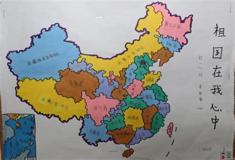 初学手绘中国地图