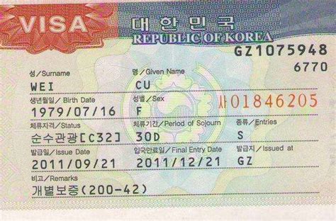 到韩国打工签证多少钱