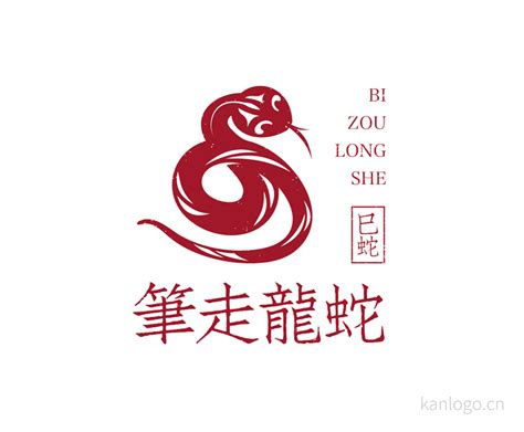 制作龙蛇logo图标