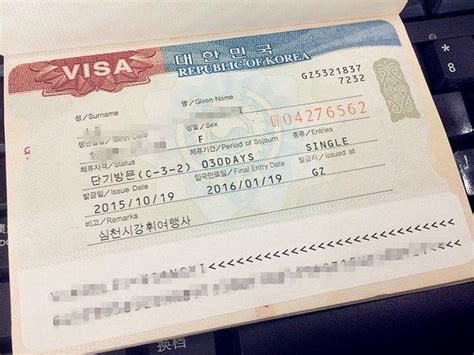 办三个月香港签证