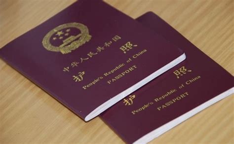 办护照需要什么证件和材料