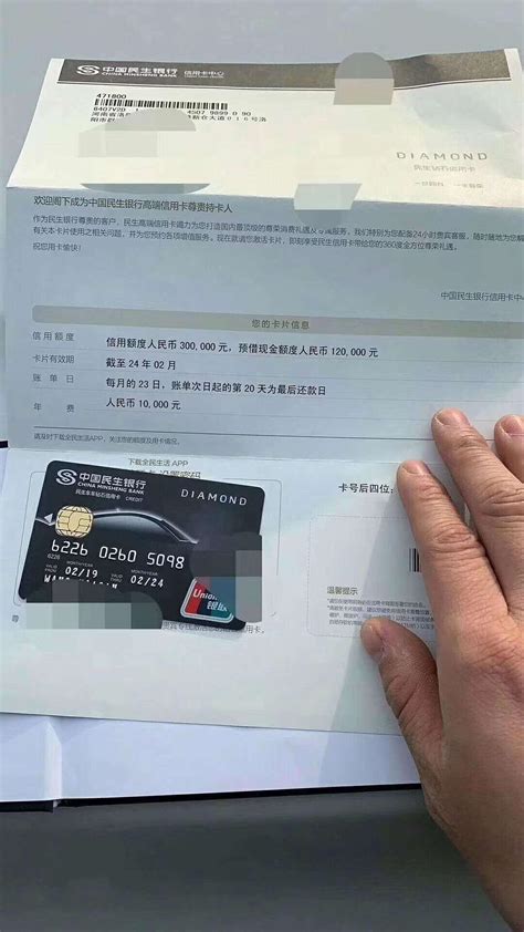 办理信用卡资产证明怎么复印