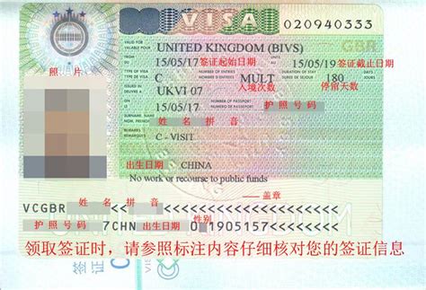 办英国学习签证需要的资料