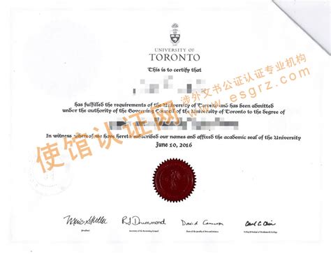 加拿大学历证书编号