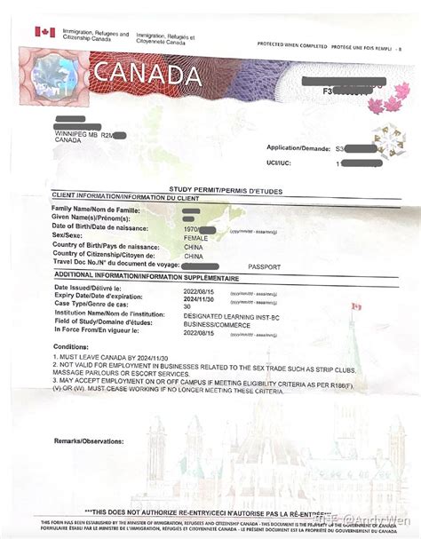 加拿大旅游签怎么领取