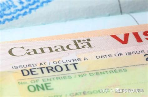 加拿大旅游签证资产证明