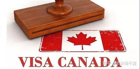 加拿大旅游签转学生签拒签率高吗
