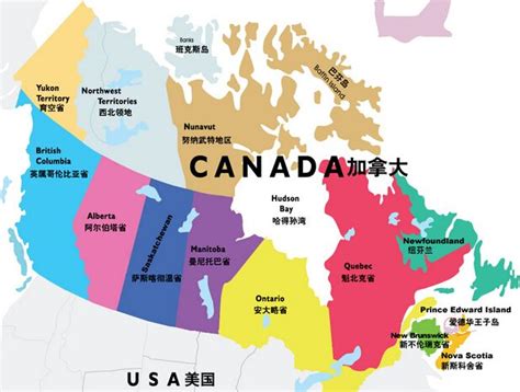加拿大的国土面积到底有多大