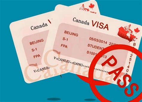 加拿大签证需要资金证明吗