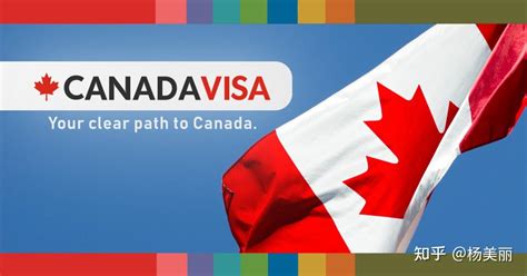 加拿大访学签证材料
