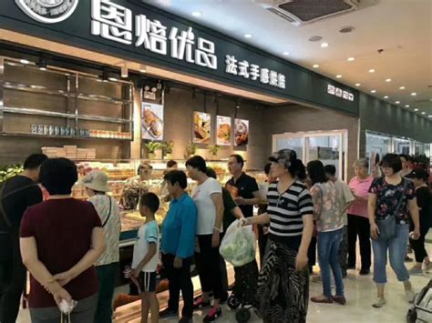 加盟面包店10大品牌广东