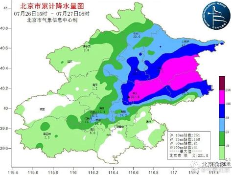 北京三区升级暴雨预警