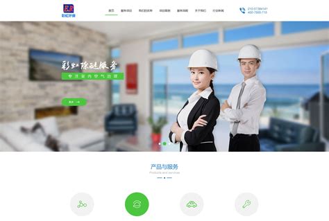 北京专业的建网站团队