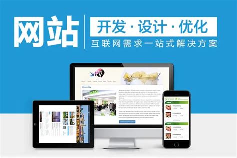 北京专业网站制作服务公司