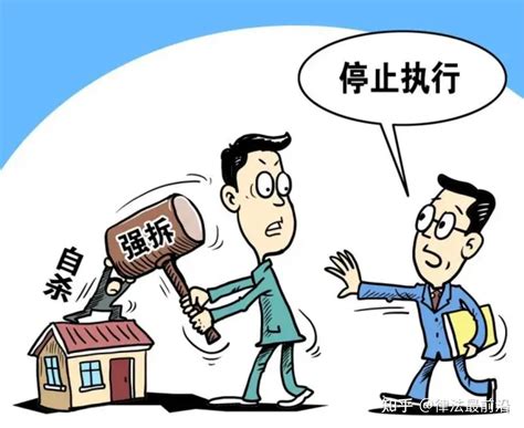 北京丰台区征地拆迁律师咨询电话