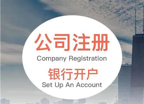 北京企业可以在外地开银行账户吗