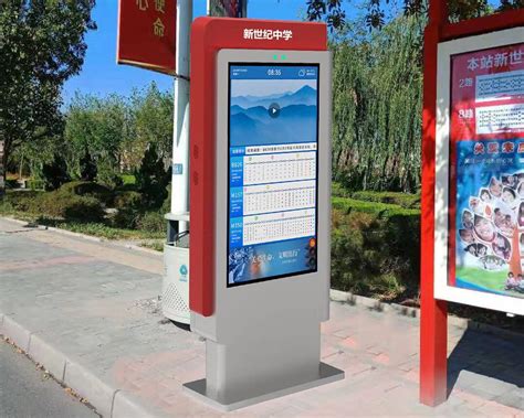 北京公交显示屏报站