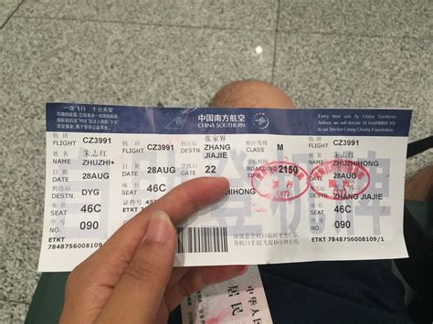 北京到广州的机票价格是多少