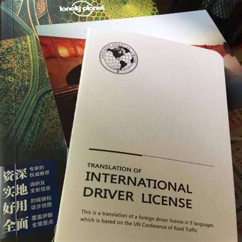 北京办理国际认证