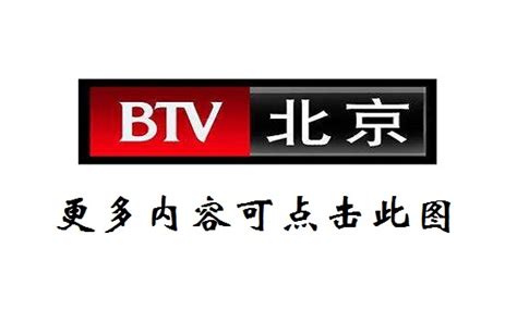 北京卫视手机在线观看