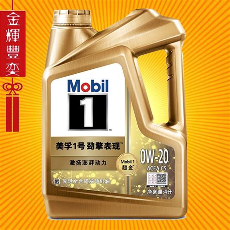 北京发动机油零售价格