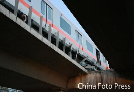 北京地铁临时关闭站点