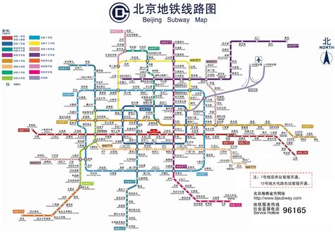 北京地铁线路图2022最新版高清全图
