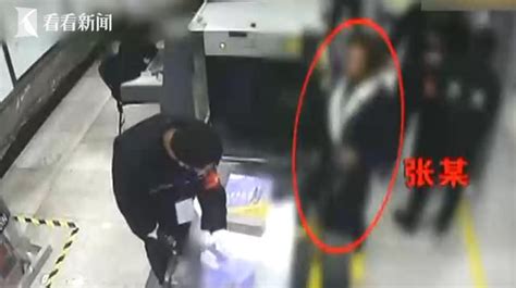 北京地铁袭警女子
