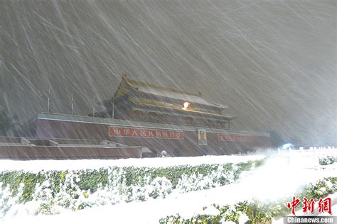 北京多区发布暴雪大风结冰预警