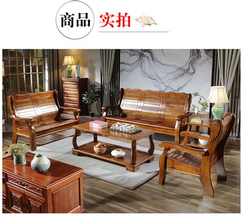 北京大厅实木沙发哪里买